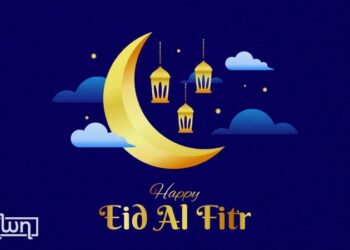 JUST IN: FG extends Eid-El-Fitr holiday till Thursday